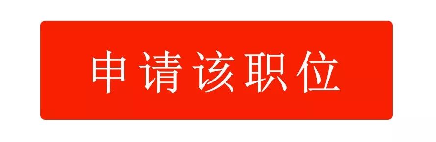 招聘 | 2019中国银行北京市分行春招，3月31日24点截止！