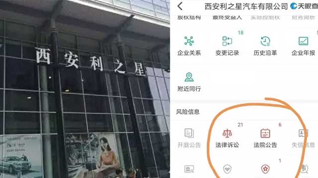 女车主维权事件细节浮出水面 奔驰凭什么对消费者不屑