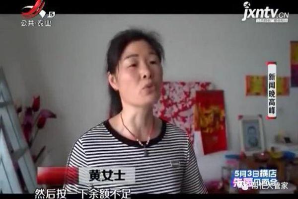 初中生迷恋网游 偷拿家长银行卡充值1万多元