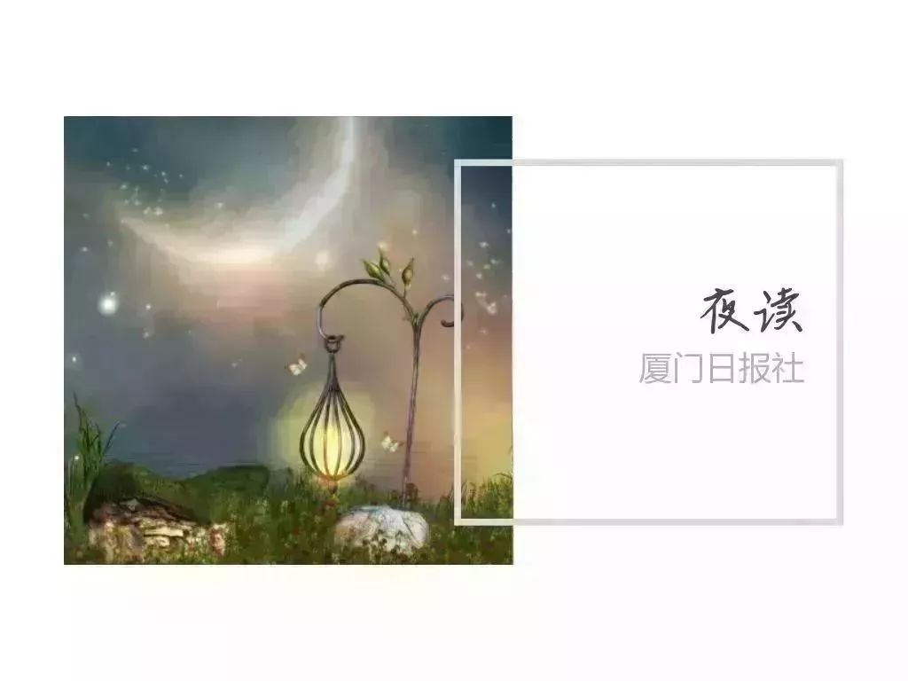 闽南夜话 | 五月节童谣