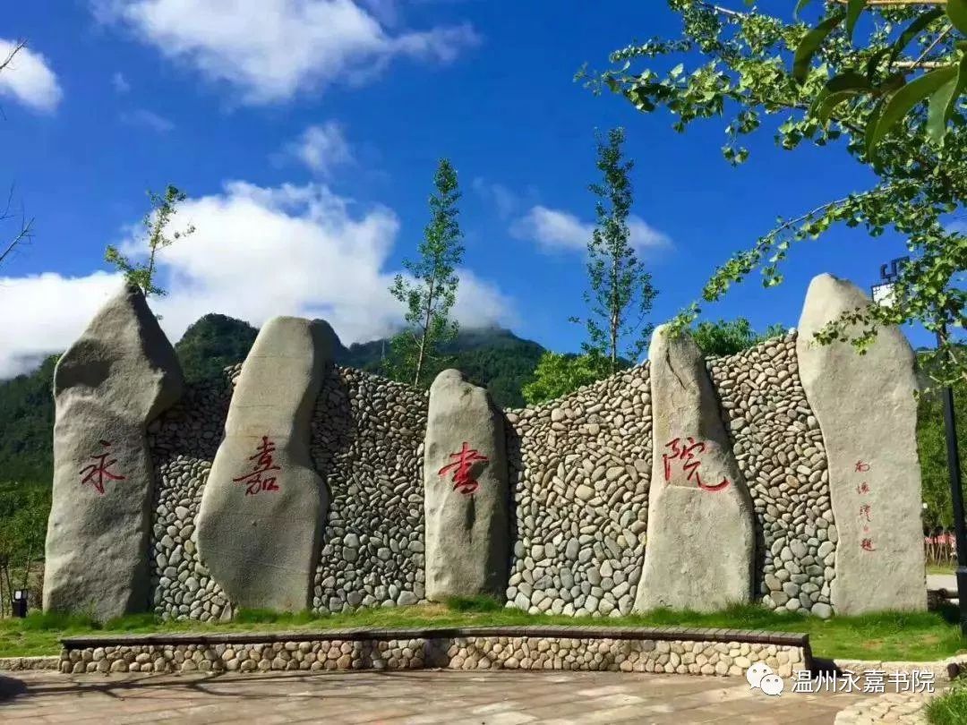 五一永嘉旅游指南来了! 活动,景区优惠都在这里,拿票攻略请收好!