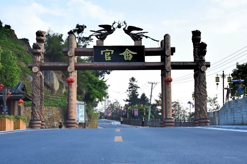 漳州又多了1个网红景点!华安官畲风景区等你来打卡