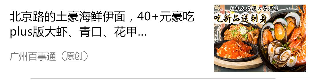 买了广州社保的注意了！一定要做这件事！事关你看病、补贴...