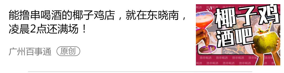 买了广州社保的注意了！一定要做这件事！事关你看病、补贴...