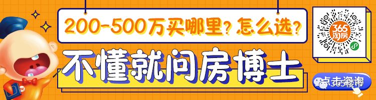 突发！首套房贷利率上浮20%！刚需哭了