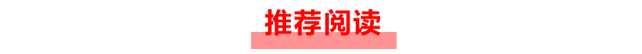 交行信用卡业务违规被罚40万，信用卡过度授信或遭整顿