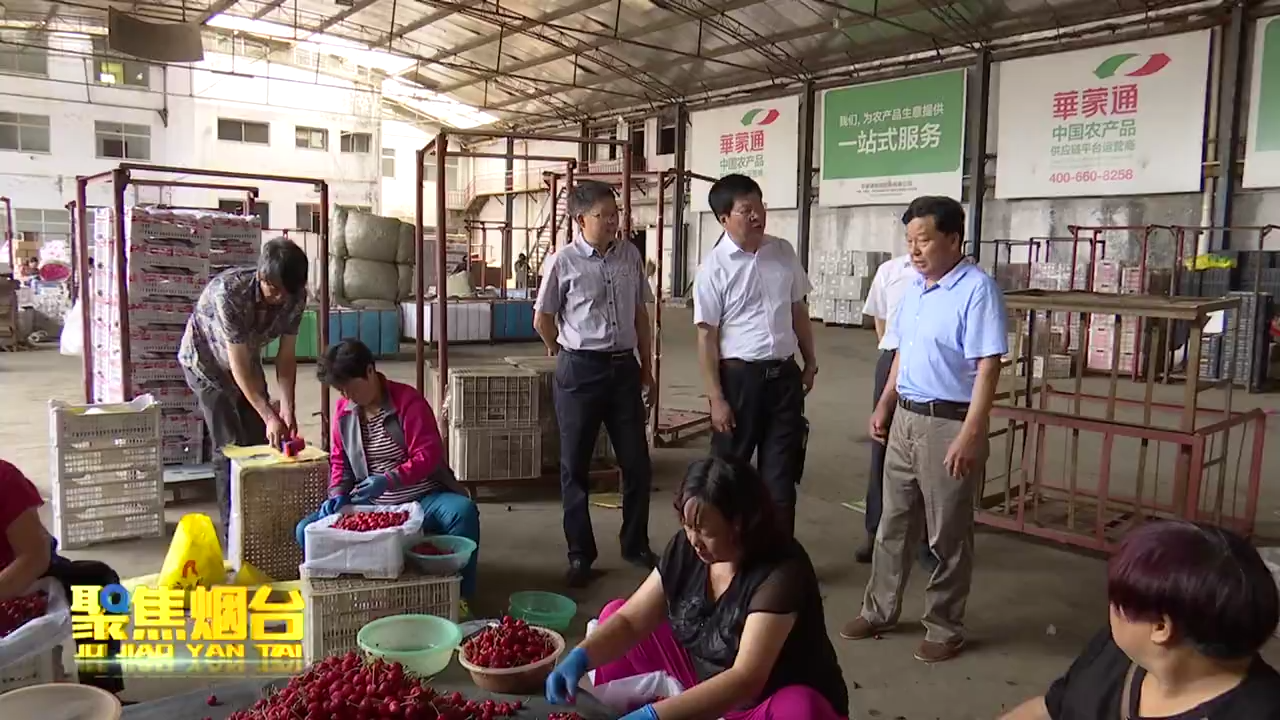 【视频】金融扶贫 助力农村产业发展