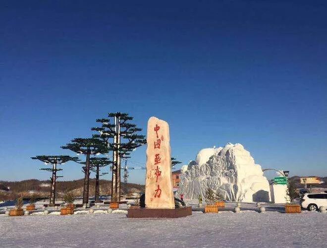 亚布力滑雪旅游度假区亚布_亚布力高山滑雪场 - 密云旅游