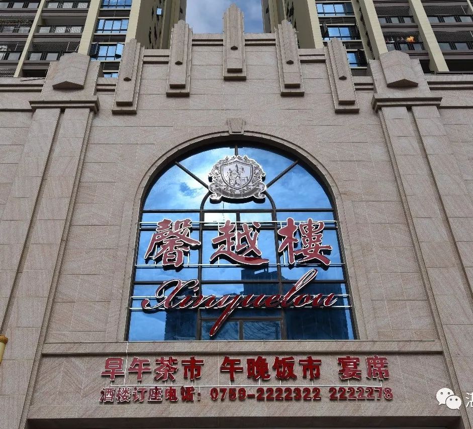 湛江市霞山区馨越楼3小时前越百海 月半食 白茅海 阿婆田艾籺阿婆田艾