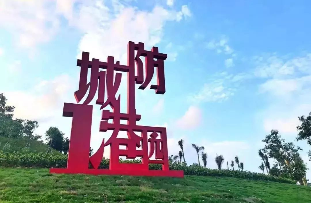 防城港园博园,是广西山水园林的微缩呈现,14个展园的特色风情及文化