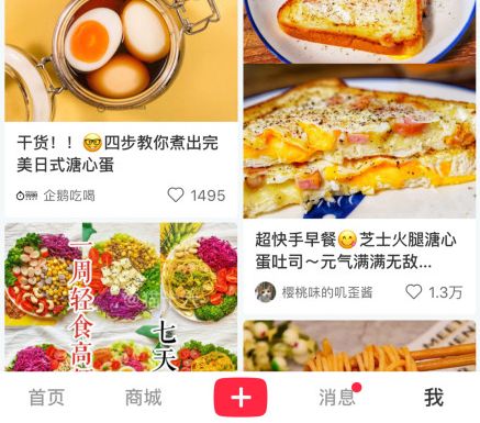 刚刚，这款“明星App”突然被下架！目前App Store还能搜到