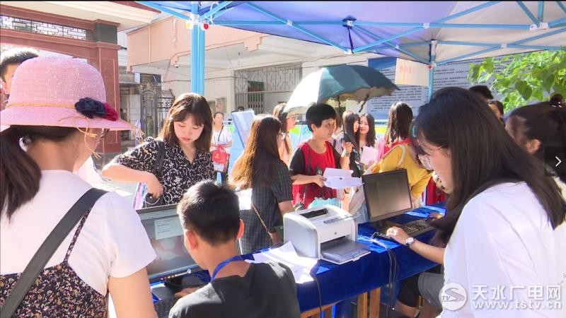 天水市生源地助学贷款工作全面启动