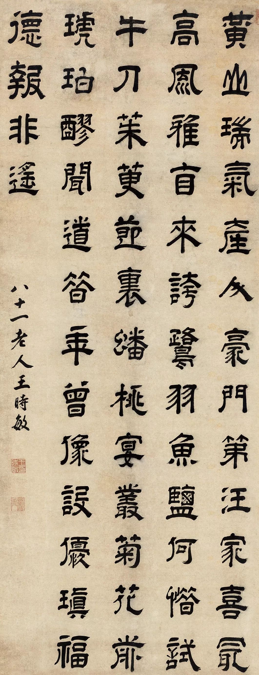 中国古代书法资料古代书法真迹