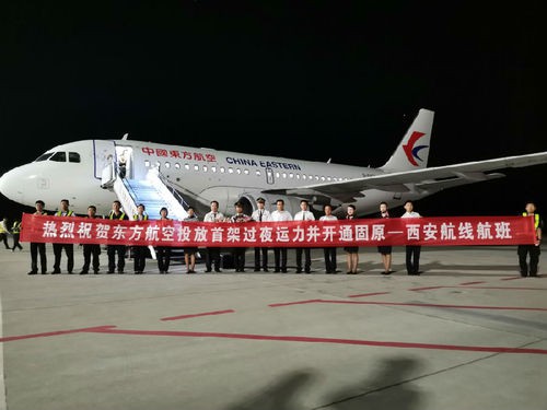 宁夏固原：六盘山机场年旅客吞吐量突破30万人次
