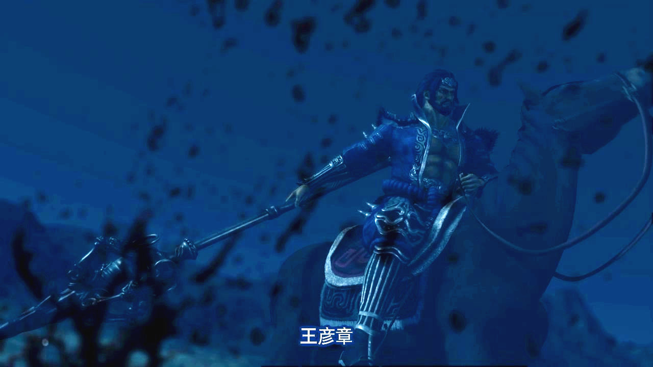 画江湖不良人之王彦章
