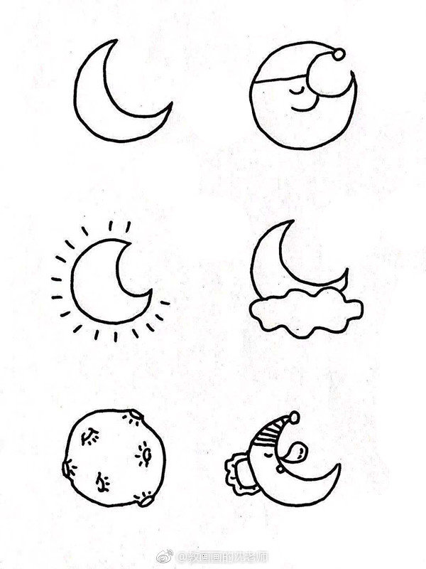 还不会画日月星辰？很简单的可爱简笔画学起来