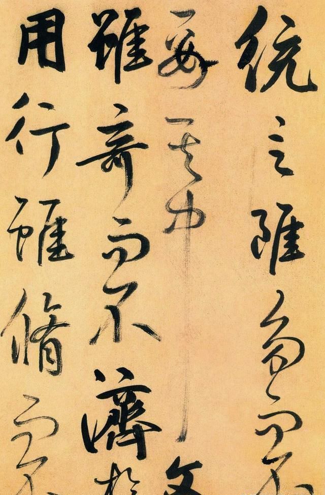 鲜于枢论草书帖_鲜于枢草书名帖 - 成语词句网