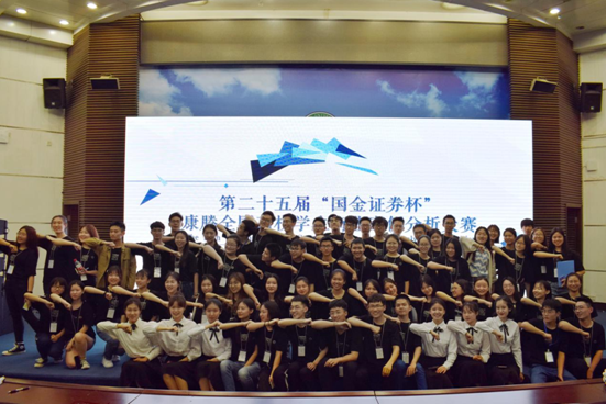 第二十五届全国高校学生商业案例分析大赛在汉举行