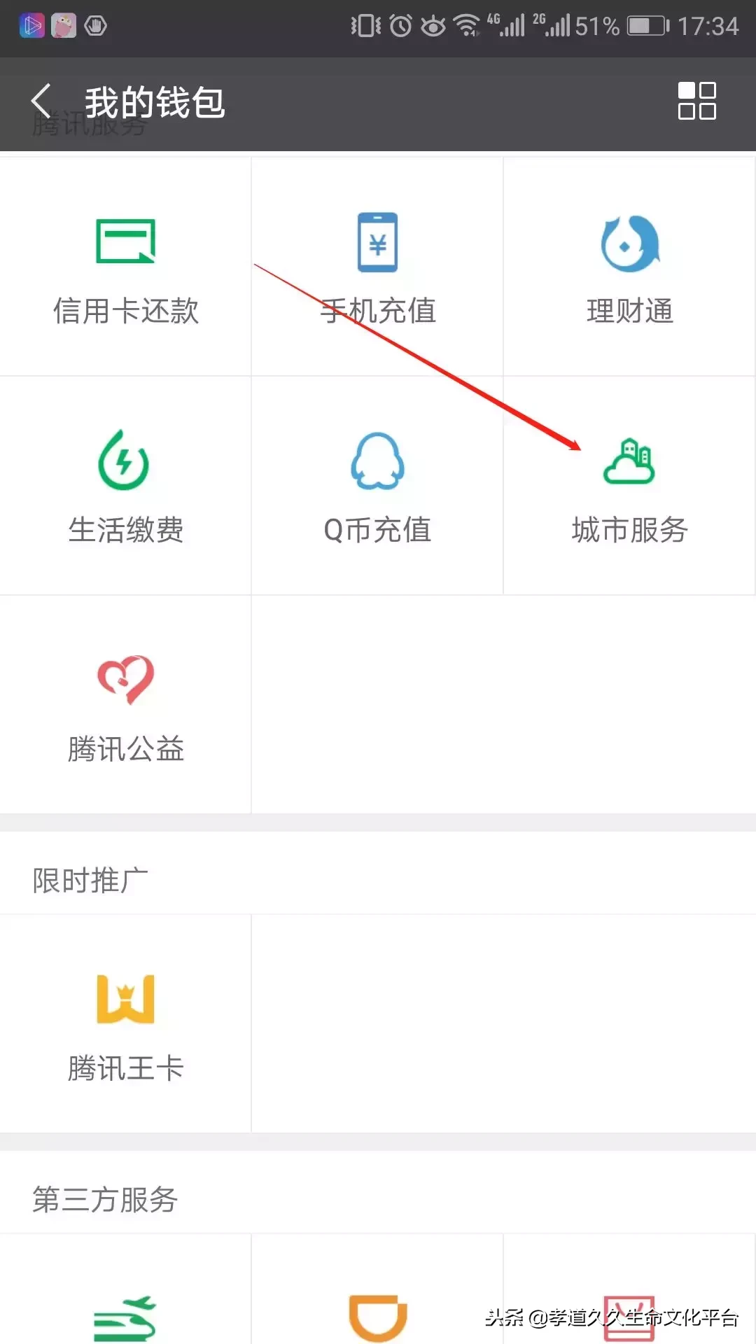 好消息！这些人直接受益！微信就能缴养老保险！