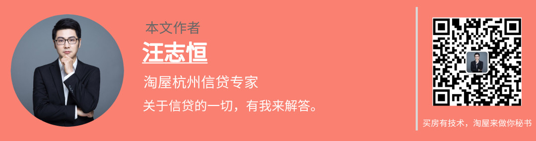 “二抵”业务来了！贷款未还清可以二次抵押