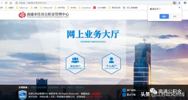 南通公积金购房提取可以网上办理了！最全攻略在此