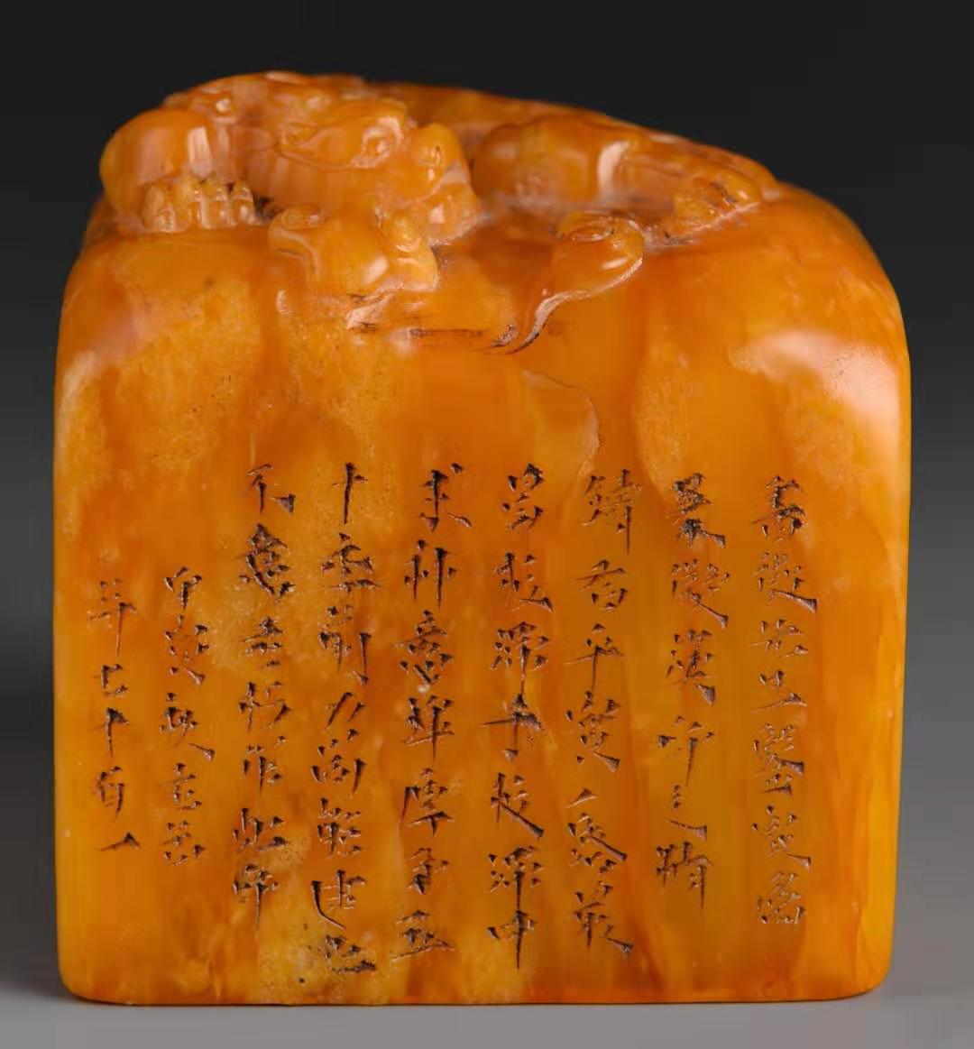 寿山田黄石图片大全_ - 云林新闻励志网