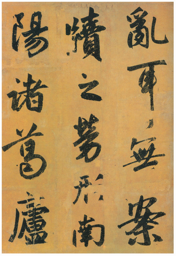 书法老前辈赵孟頫书《陋室铭》作品终于呈现,大吃一惊