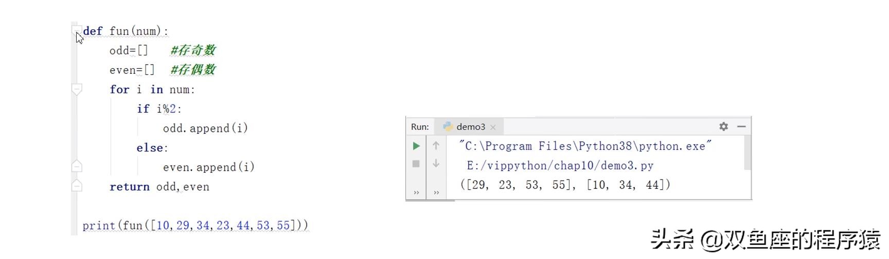 Python Eval 函數看這一篇就夠瞭 : Python eval() 使用方法及示例 – VQKICN