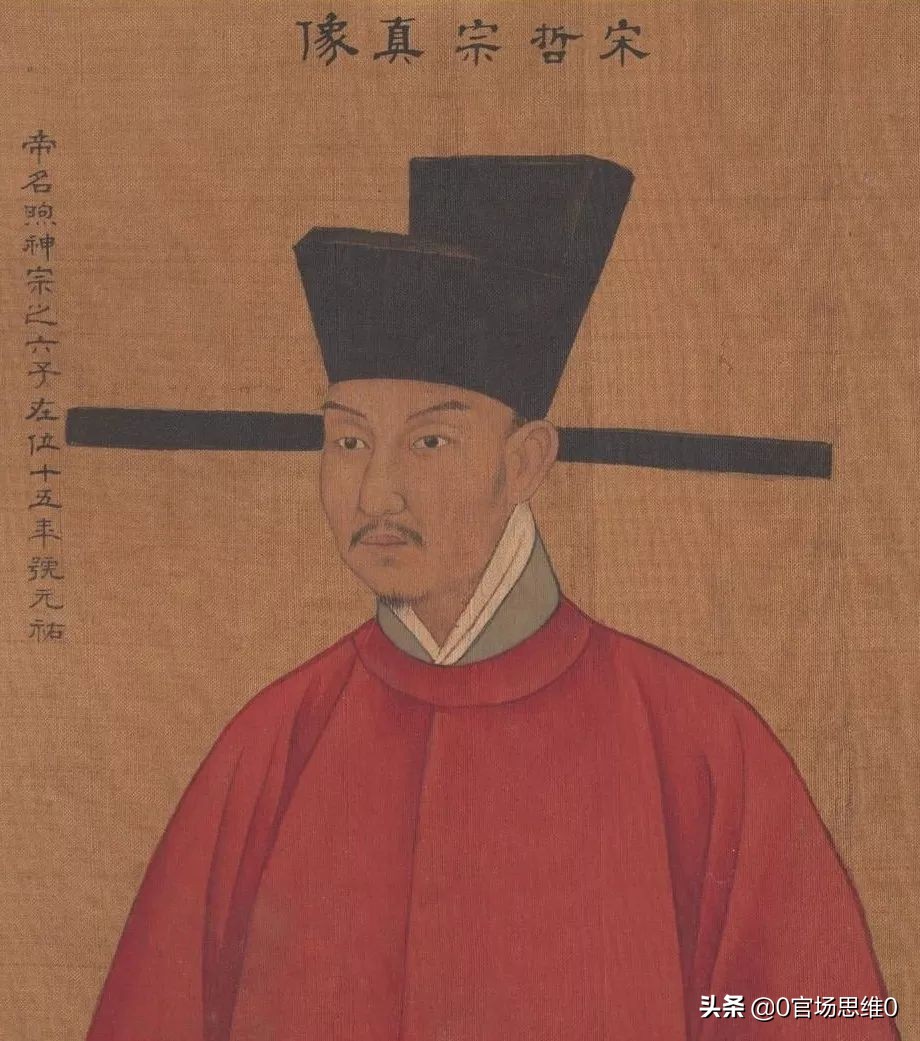 以宋哲宗为例,看大臣与皇帝新关系