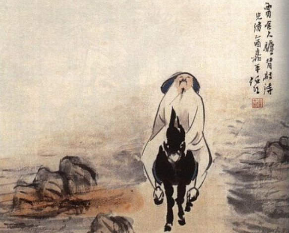 《题李凝幽居》：唐代诗人贾岛的五言律诗，这两句历来脍炙人口