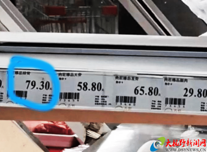 猪肉猛涨，排骨都快到80元一斤了，你知道物价上涨的根本原因吗？