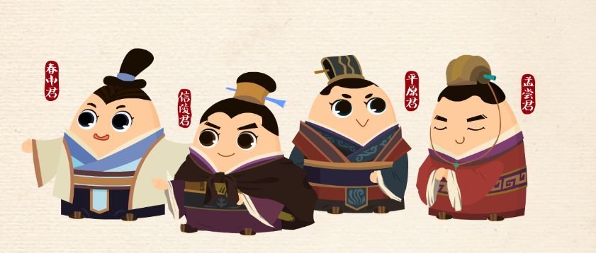 战国四公子中只有他是司马迁认可的公子在春秋战国时期