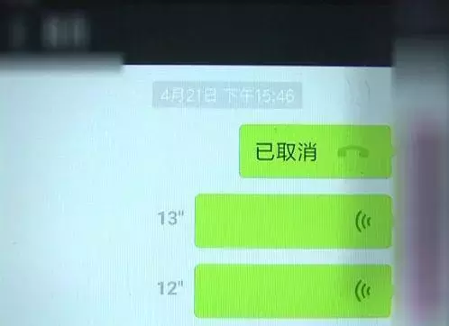 22岁女大学生深夜独自离校后失联，4天后被发现....