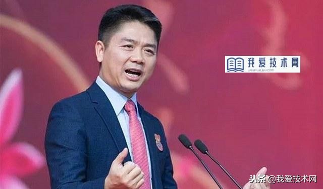 刘强东无罪 京东股价大涨 刘强东给妻子道歉 非常懊悔！