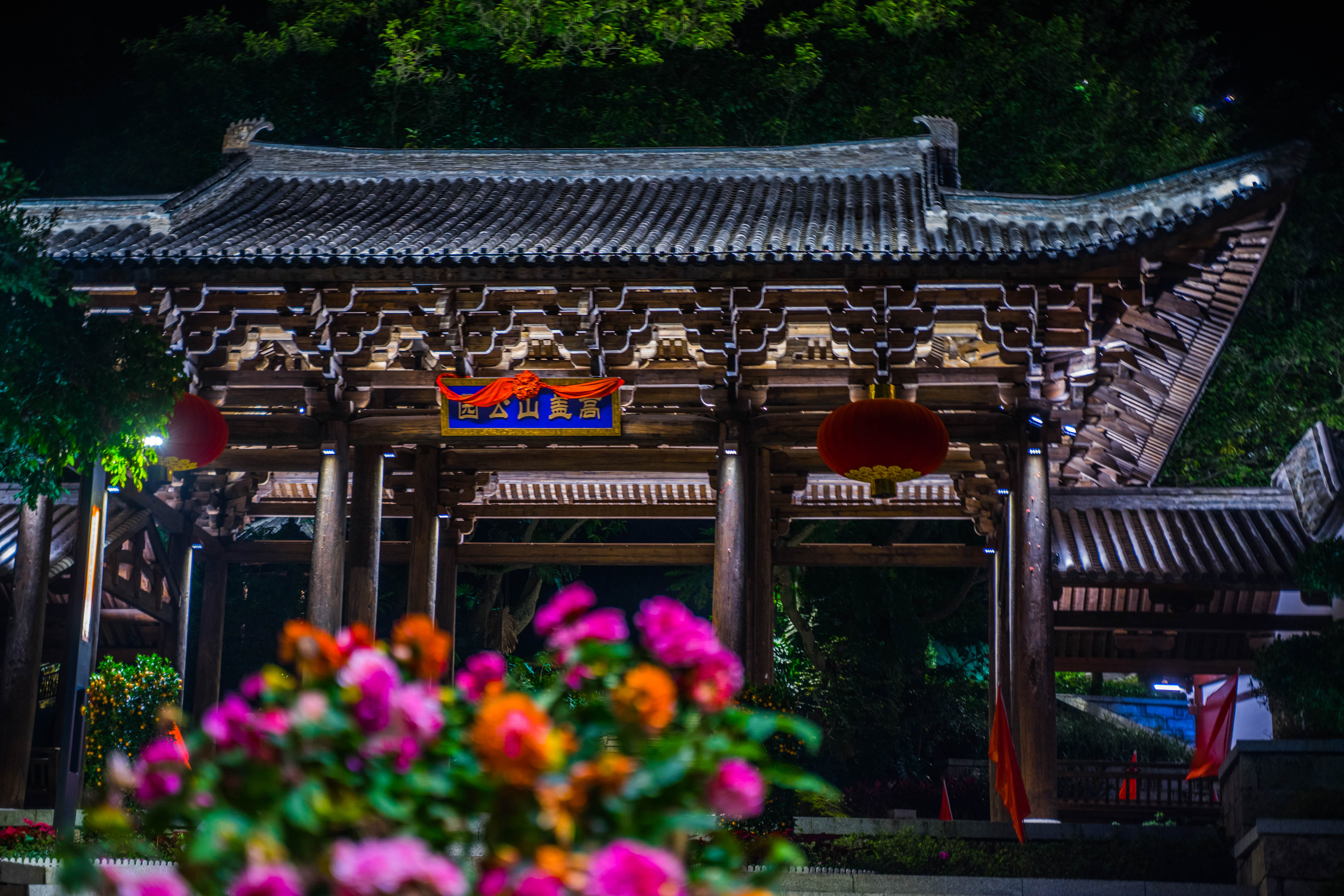 福州市仓山区有什么景点_福州高盖山登山路线图 - 密云旅游