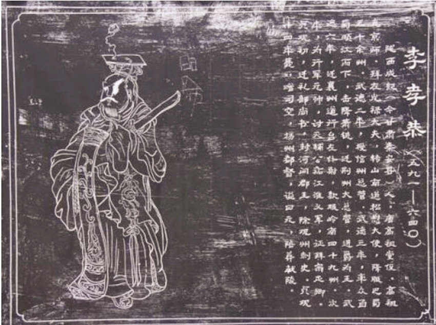 凌烟阁功臣当中唯一的王爷，唐朝的版图，有一半都是他打来得