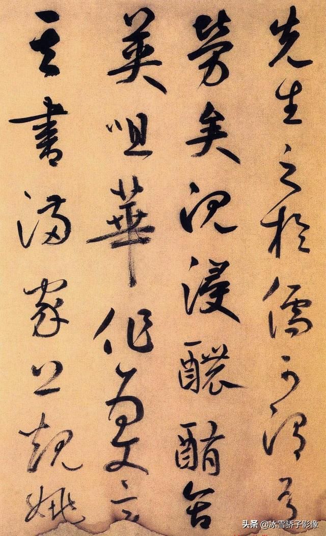 鲜于枢论草书帖_鲜于枢草书名帖 - 成语词句网