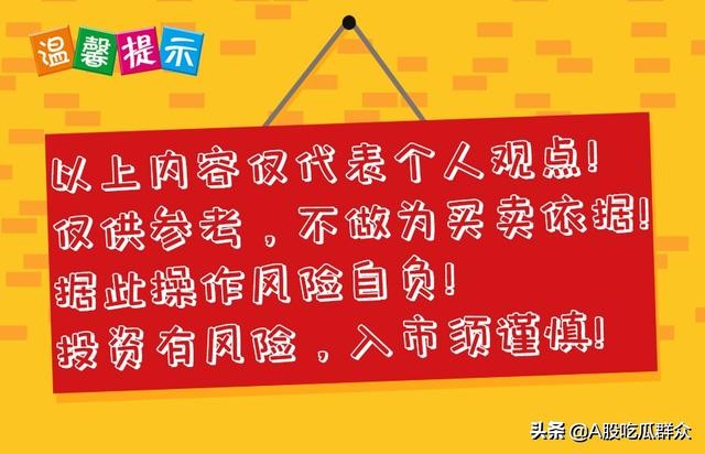 融资融券新规出台，两融标的股扩容1600只！券商有望成为反弹先锋