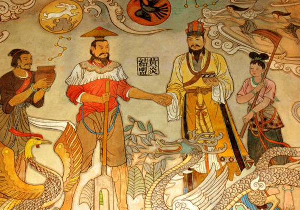 三皇五帝——为什么我们都叫自己炎黄子孙?