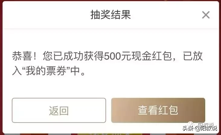 阳叔说招商银行10万积分获取攻略