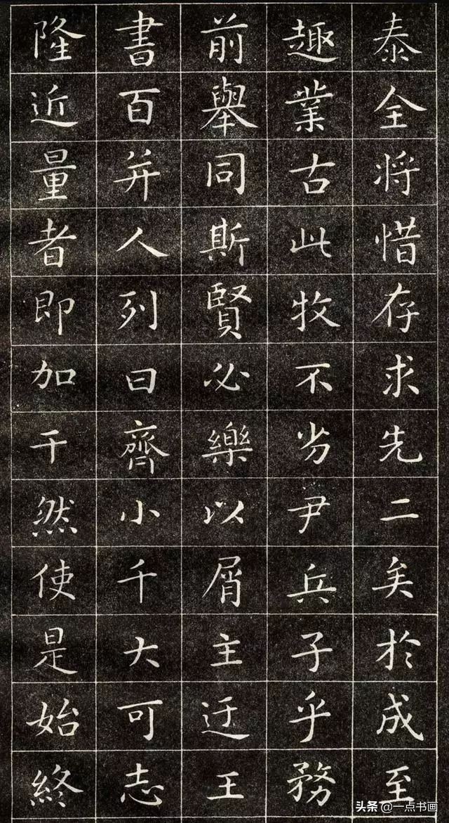 王羲之小楷字帖，最美的刻本