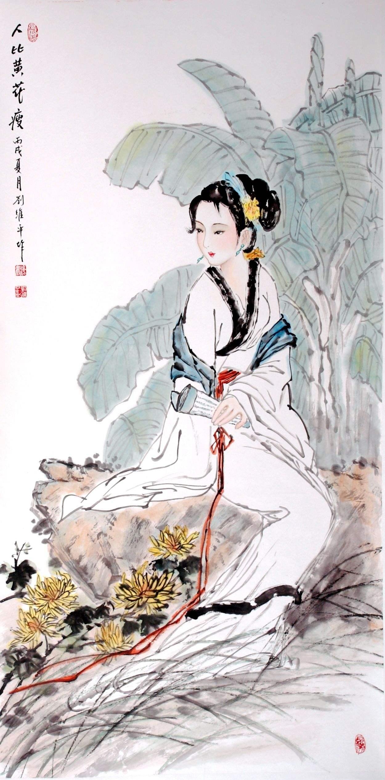 宋代女词人李清照的词