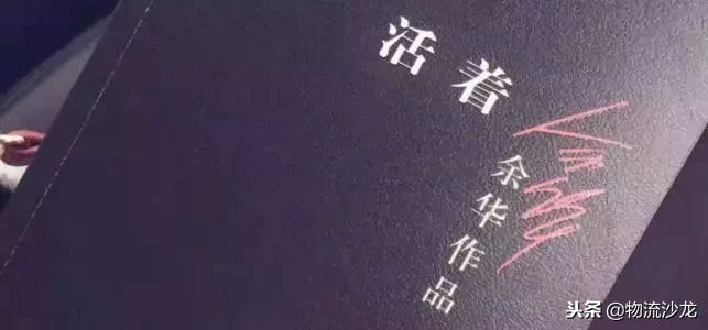 收藏｜物流行业必读书籍