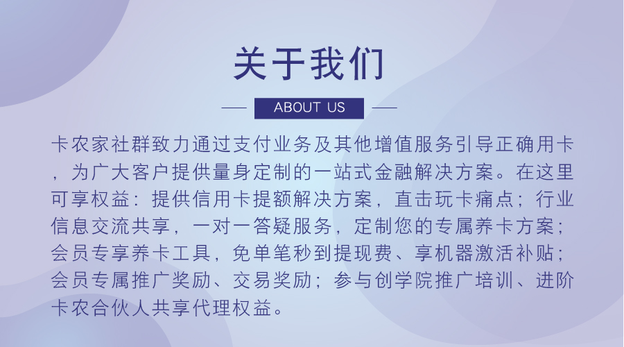 【盘点】12行信用卡提额基本攻略