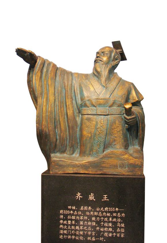 齐国为什么衰败大秦帝国崛起齐国被灭了吗