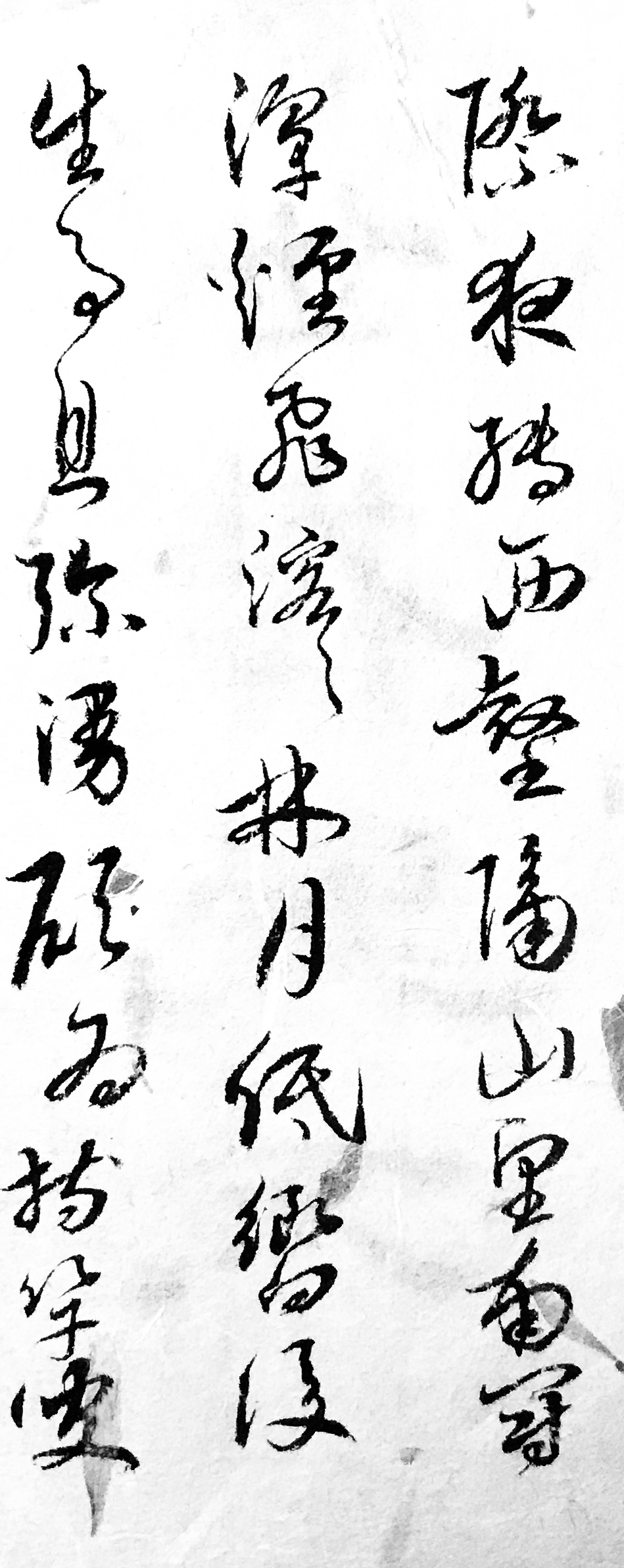 墨狂先生际夜转西壑,隔山望南斗.潭烟飞溶溶,林月低向后.