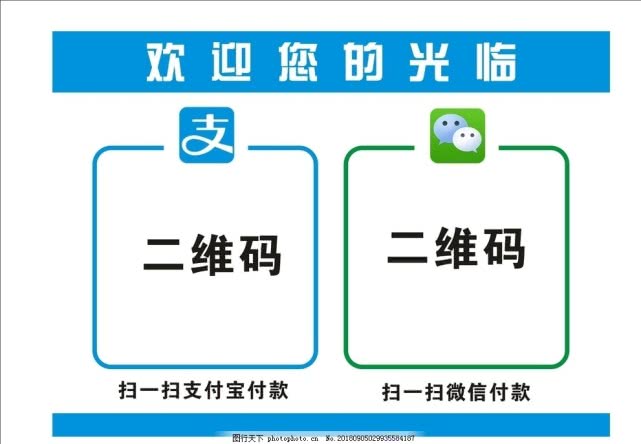 支付宝提现免费有技巧，掌握这几种方法就轻松搞定