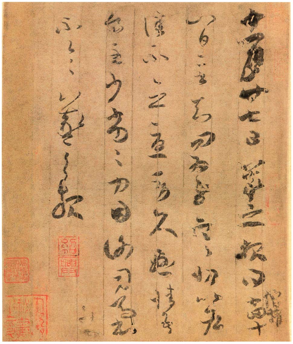 魏晋书法科普系列之书圣王羲之(303—361)