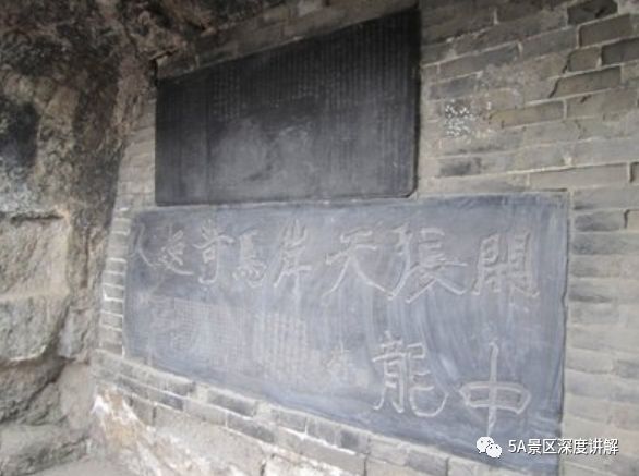 游遍中国5A景区—河南篇：龙门石窟24 陈抟老祖留下的十个字