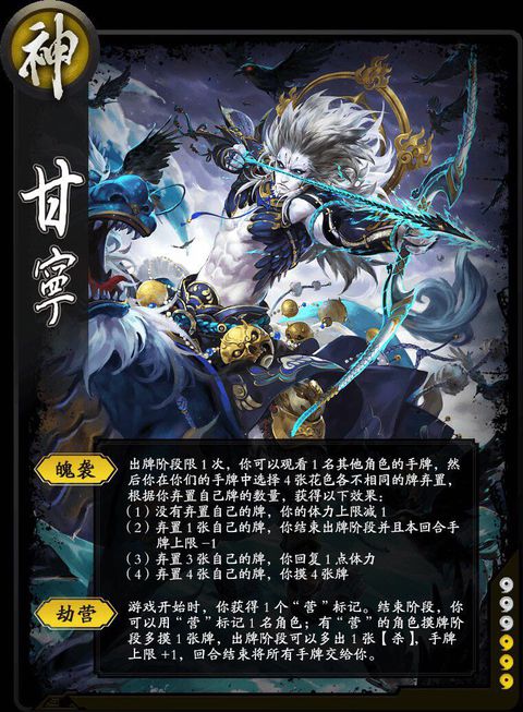 三国杀:神将们两两对应的故事,赵云司马懿难寻典故